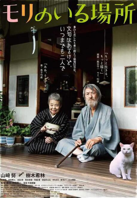 国产成人一区二区三区视频免费
